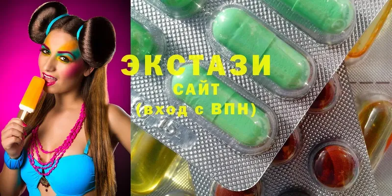 Ecstasy 250 мг  Новокузнецк 